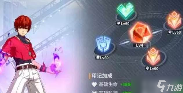 全明星激斗炎之宿命克里斯怎么樣