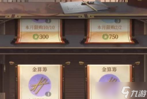 如鳶阿蟬命盤推薦