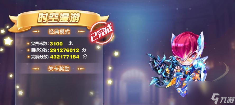 《天天酷跑》中的刀锋忍者和超能少年，哪个更强（一场以速度和力量为武器的游戏兄弟争霸）