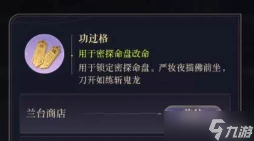 如鳶阿蟬命盤推薦