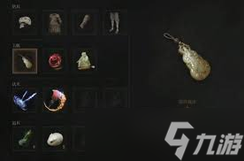 明末渊虚之羽玉佩如何全收集