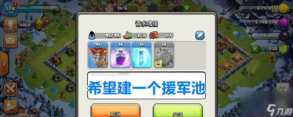 部落沖突中林州玩法的優(yōu)化建議有哪些？