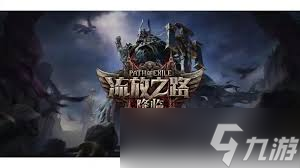 死亡搁浅2困难难度下好用的装备有哪些