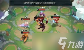 金铲铲冠军乱斗玩法是什么