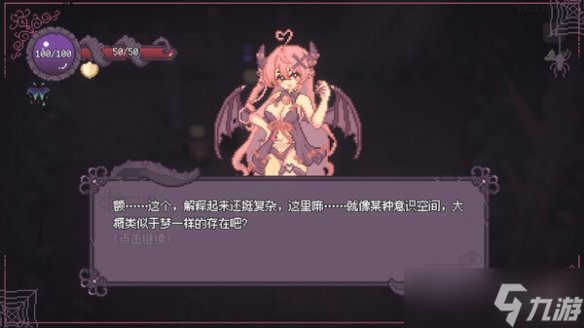 美少女肉鴿游戲《咒印鏈接：鮮血的呼喚》demo特別好評