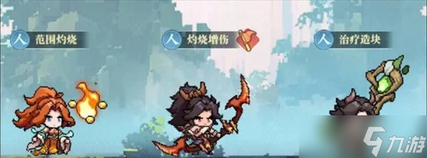 山海幻境灼烧暴击流阵容搭配攻略