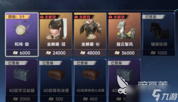 此间山海能自由交易吗此间山海手游交易规则玩法指南