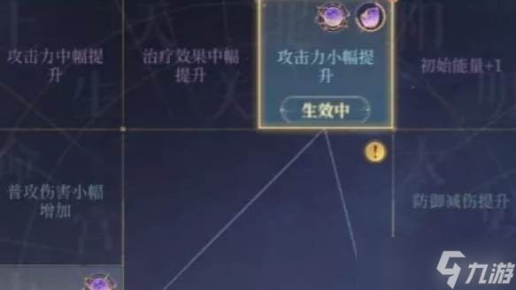 如鸢王粲命盘推荐