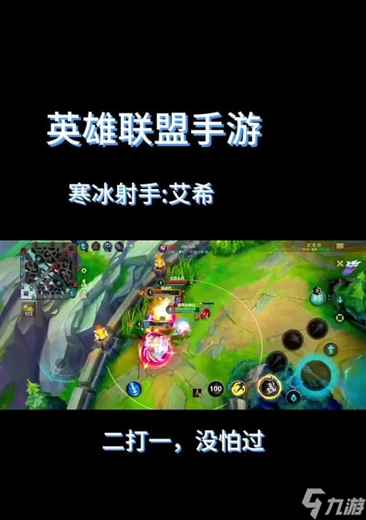 英雄联盟中如何正确开启大招射箭？操作步骤是什么？