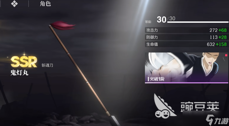 境界刀鸣什么时候公测 境界刀鸣公测渠道分享