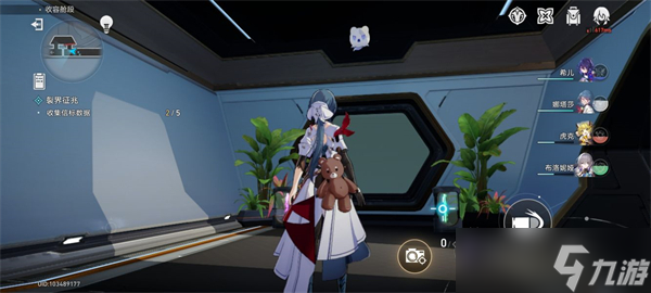 崩壞星瓊裂界征兆第三關(guān)攻略