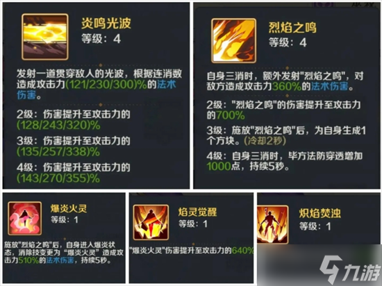 山?；镁橙燎鍒隽麝嚾荽钆涔ヂ?></p> 
<p>文鰩：副C+持續(xù)傷害制造機，魚群+流血疊層+大招鯨魚，能在隊友三消時瘋狂輸出。</p> 
<p align=