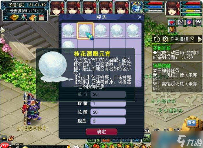 元宵战力暴增指南：打造极致攻击宠物的黄金攻略