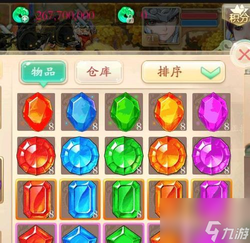 大話西游手游中環(huán)寶寶如何賣(mài)出？