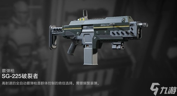 絕地潛兵2武器強(qiáng)度排行