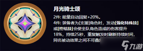 绝区零卢西娅驱动盘选择推荐