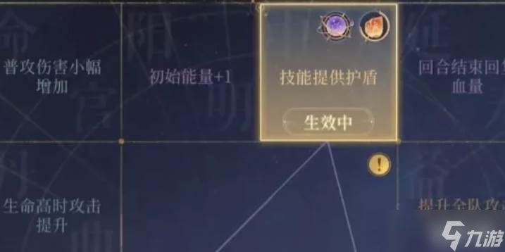 如鸢王粲值得培养吗