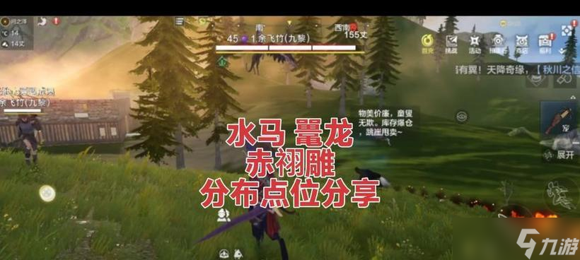 以妄想山海吞噬还原方法为例,探讨游戏还原的方法
