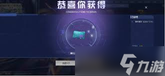 逆战手游枪械芯片推荐有哪些
