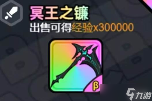 英勇之地最厉害三个武器