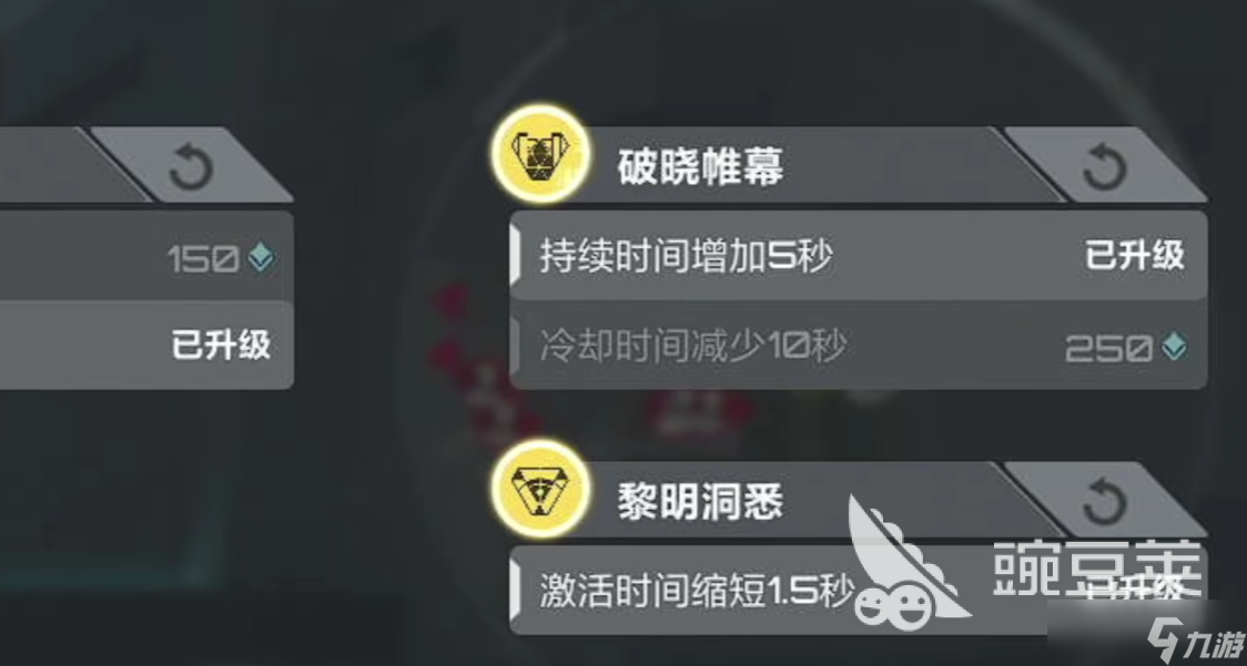卡拉彼丘手游令强度高吗 卡拉彼丘手游令技能分析
