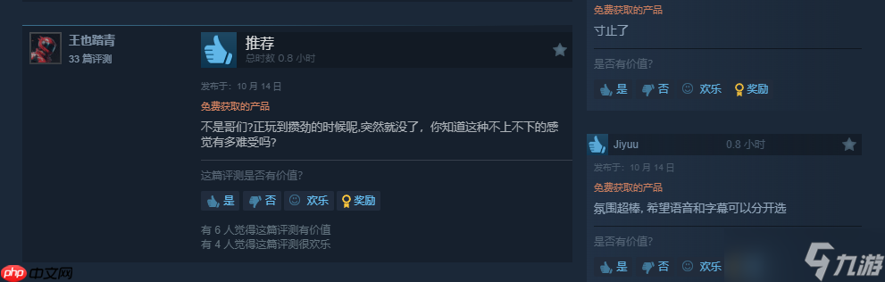 《生灵重塑》试玩版好评如潮：这才是《小小梦魇3》！