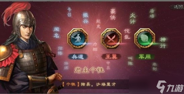 三国志战略版北定中原怎么玩?北定中原玩法攻略