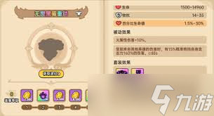 英勇之地工程師怎么選擇裝備