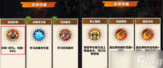 向僵尸開炮157關(guān)海域霧礁如何過關(guān) 向僵尸開炮157關(guān)海域霧礁過關(guān)方法技巧最全