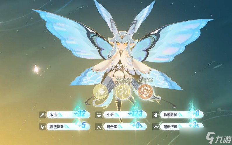 蓝色星原旅谣幻蝶捕捉方式