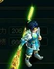 《问道》金系套装首曝 130级新装备震撼来袭