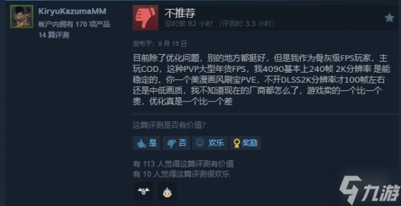 发售一个月就打折！《无主之地4》新史低享8折优惠