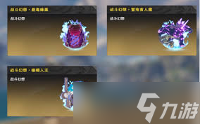 星痕共鳴劇毒蜂巢怎么樣