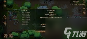 三國(guó)志建安外史沛國(guó)突破戰(zhàn)怎么過(guò)