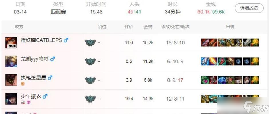 英雄聯(lián)盟怎么查？如何查詢游戲數(shù)據(jù)和信息？