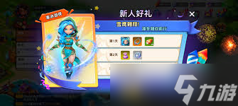 酋長你別跑如何提升戰(zhàn)力
