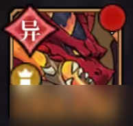 魔鏡物語魔鏡物語寵物攻略