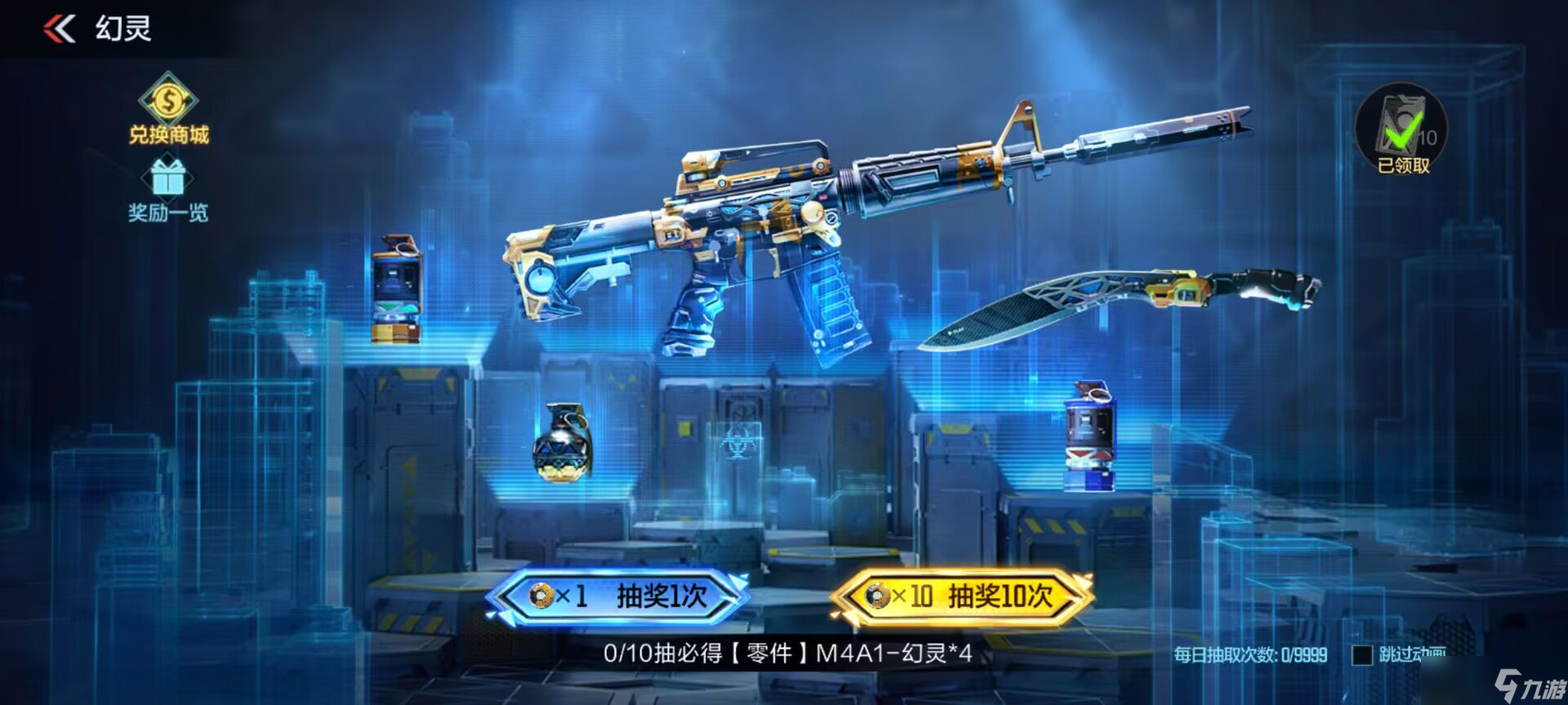 M4A1-幻灵双模式实战解析,幽灵猎人 灵动攻击2技能表现出色