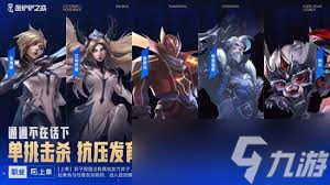 金鏟鏟冠軍亂斗玩法是什么