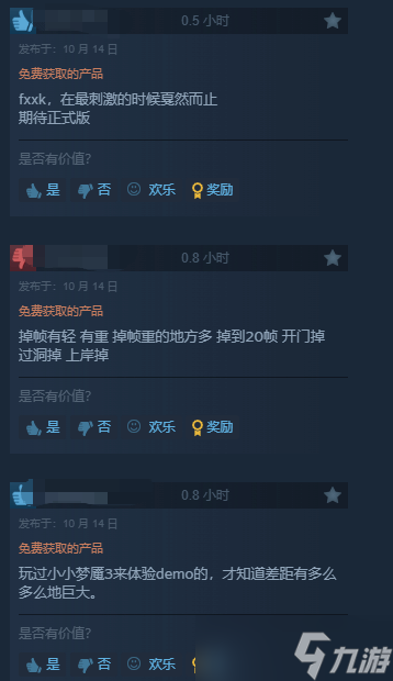《小小梦魇》原团队新作Steam好评如潮：好评率97%