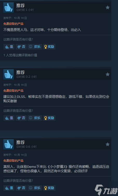 这才是真正的小小梦魇3!原班人马新作Demo好评如潮