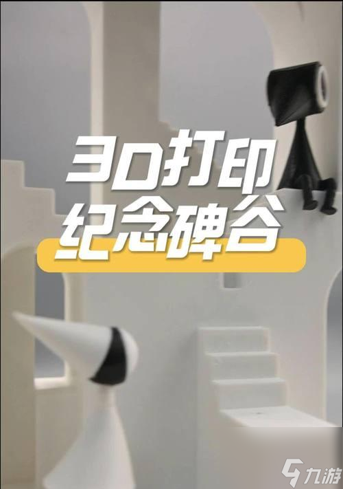游戏行业员工权益应得到保障 以《纪念碑谷》游戏开发商解雇员工为例