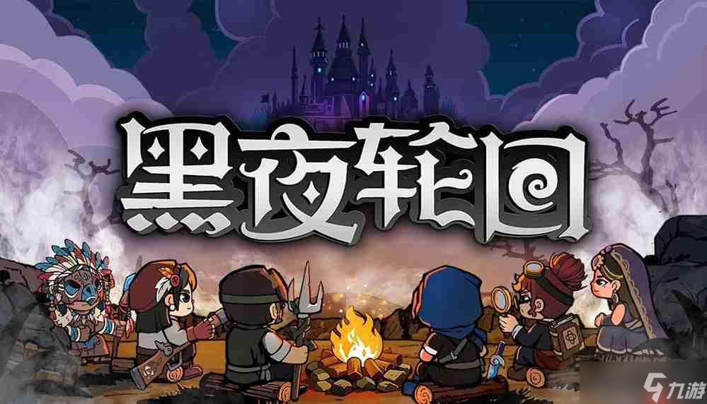 Steam新品节就要玩点新的！2P Games携多款潜力佳作震撼来袭