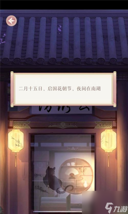 《以灵猫传》手游闪退黑屏处理方法（让你的游戏体验更加流畅）