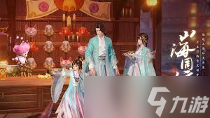 <a id='link_pop' class='keyword-tag' href='https://www.9game.cn/cijianshanhai/'>此间山海</a>有哪些门派