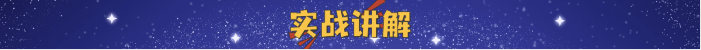 某某朝的女子乐坊某某朝女子乐坊 实战讲解篇