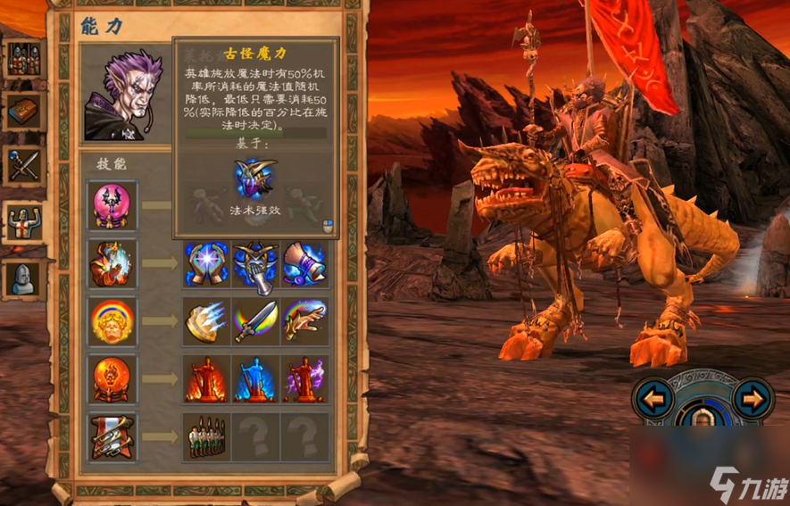 英雄无敌5地牢古怪魔力怎么获得