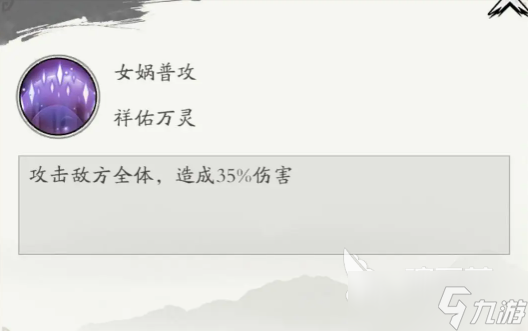春秋玄奇古帝選擇指南 春秋玄奇古帝哪個(gè)好