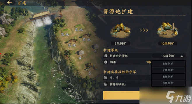 三国群英传策定九州怎么刷金币最快