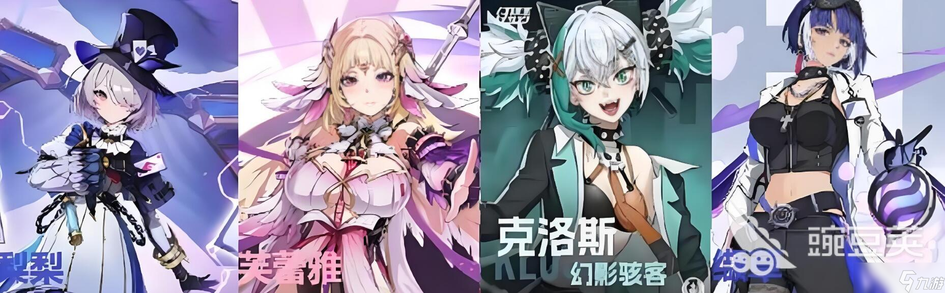 伊瑟配队方案分享 伊瑟怎么配队好